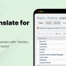 LocoAI - Auto Translate for Loco Translate